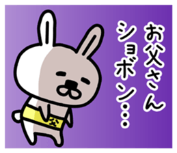 The sticker of dad dedicated sticker #12902169