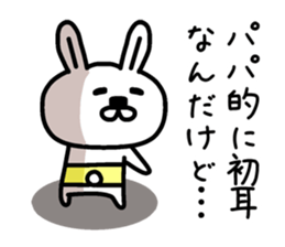 The sticker of dad dedicated sticker #12902170