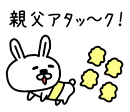 The sticker of dad dedicated sticker #12902171