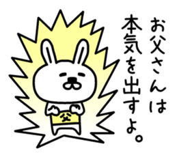 The sticker of dad dedicated sticker #12902172