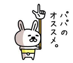 The sticker of dad dedicated sticker #12902173