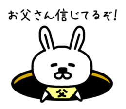 The sticker of dad dedicated sticker #12902174