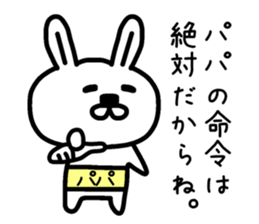 The sticker of dad dedicated sticker #12902175