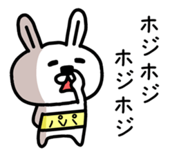 The sticker of dad dedicated sticker #12902176