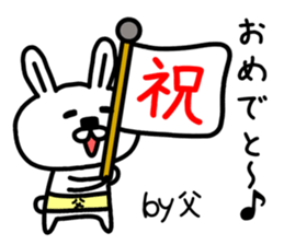 The sticker of dad dedicated sticker #12902177