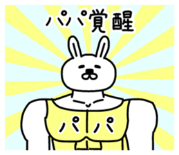 The sticker of dad dedicated sticker #12902178