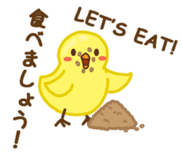 Chuppyo the Yellow Bird sticker #12902503