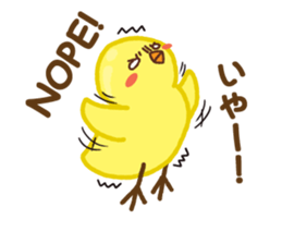 Chuppyo the Yellow Bird sticker #12902504