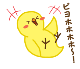 Chuppyo the Yellow Bird sticker #12902508