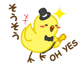 Chuppyo the Yellow Bird sticker #12902511