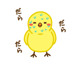 Chuppyo the Yellow Bird sticker #12902512