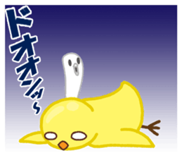 Chuppyo the Yellow Bird sticker #12902517
