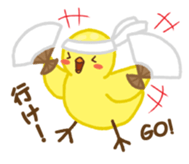 Chuppyo the Yellow Bird sticker #12902519