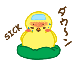 Chuppyo the Yellow Bird sticker #12902522