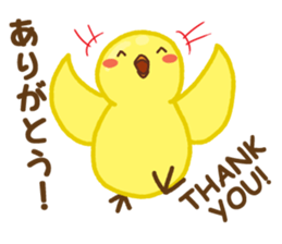 Chuppyo the Yellow Bird sticker #12902524