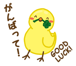 Chuppyo the Yellow Bird sticker #12902526