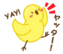 Chuppyo the Yellow Bird sticker #12902527
