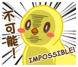 Chuppyo the Yellow Bird sticker #12902531