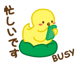 Chuppyo the Yellow Bird sticker #12902532