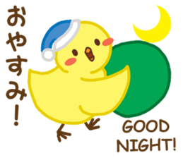 Chuppyo the Yellow Bird sticker #12902536