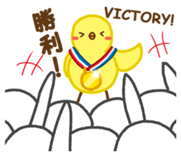 Chuppyo the Yellow Bird sticker #12902537