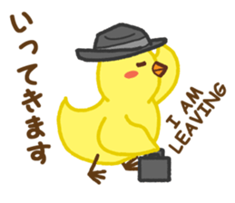 Chuppyo the Yellow Bird sticker #12902538