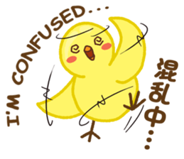 Chuppyo the Yellow Bird sticker #12902539
