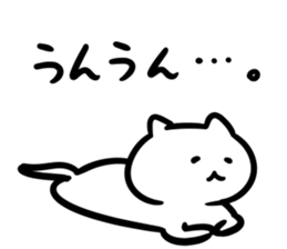 FlexibleCat(tanaka) sticker #12902582