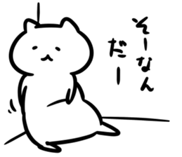 FlexibleCat(tanaka) sticker #12902587