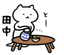 FlexibleCat(tanaka) sticker #12902615