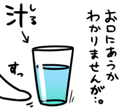 FlexibleCat(tanaka) sticker #12902617