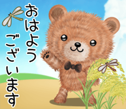 nuikuma5 Autumn&Winter sticker #12902623