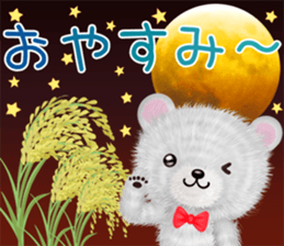 nuikuma5 Autumn&Winter sticker #12902624