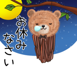 nuikuma5 Autumn&Winter sticker #12902625
