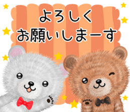 nuikuma5 Autumn&Winter sticker #12902629