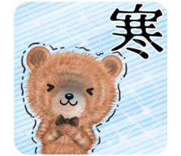 nuikuma5 Autumn&Winter sticker #12902630