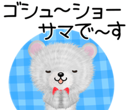 nuikuma5 Autumn&Winter sticker #12902631