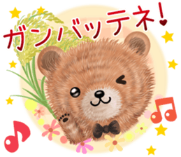 nuikuma5 Autumn&Winter sticker #12902633