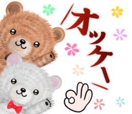 nuikuma5 Autumn&Winter sticker #12902634