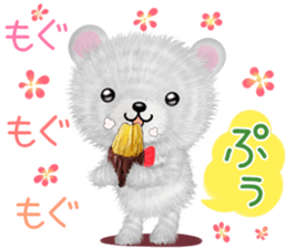 nuikuma5 Autumn&Winter sticker #12902636