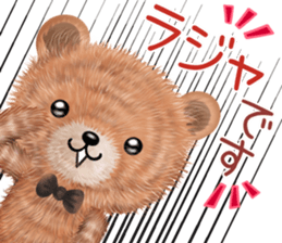 nuikuma5 Autumn&Winter sticker #12902641