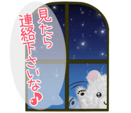 nuikuma5 Autumn&Winter sticker #12902645