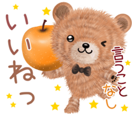 nuikuma5 Autumn&Winter sticker #12902647