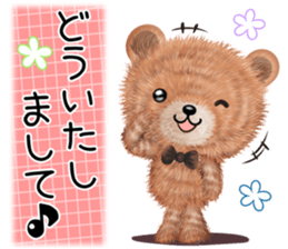 nuikuma5 Autumn&Winter sticker #12902649