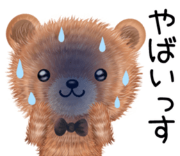 nuikuma5 Autumn&Winter sticker #12902653