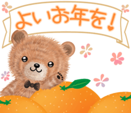 nuikuma5 Autumn&Winter sticker #12902658