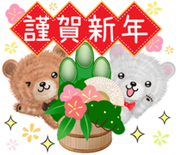 nuikuma5 Autumn&Winter sticker #12902659