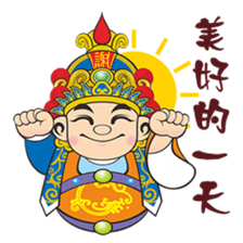 Xie Yung Shuo sticker #12902664