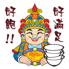 Xie Yung Shuo sticker #12902669