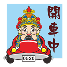 Xie Yung Shuo sticker #12902670